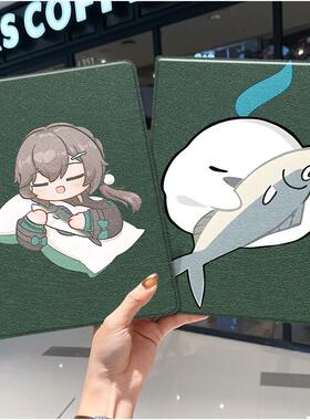 星穹铁道青雀2020款ipad10保护套pro2018苹果mini6外套ipod9迷你4壳air5适用2平板3带笔槽十6第8代三折ioad九