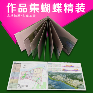 硬壳精装作品集打印平面手册个人文集绘本定做研究生面试作品印制