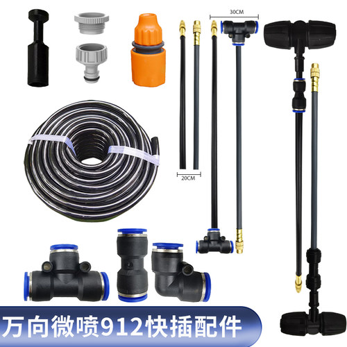 GreenXuan万向喷头三通加厚水管
