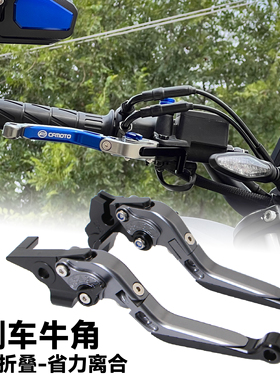 贝纳利小黄龙BN302S 600i 502C 902S TNT899改装刹车牛角省力离合