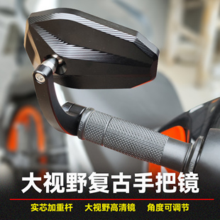 适用川崎Z400 Z650/RS Z900/RS Z1000改装手把镜大视野倒车后视镜