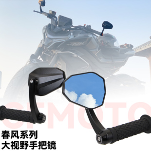 适用春风675NK 800/450NK 700CLX250 450CLC改装手把镜车把后视镜