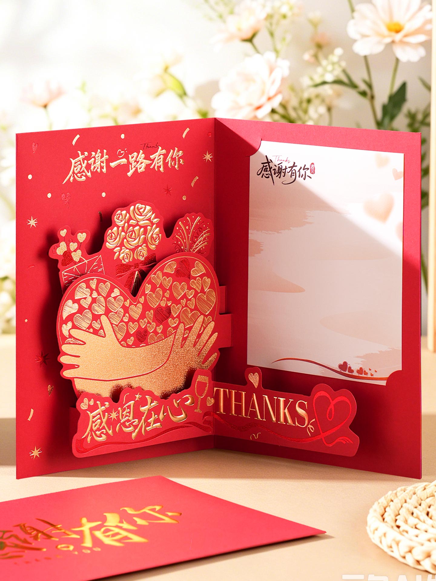 创意3d立体商务感谢贺卡定制公司高级感恩祝福入职生日礼物小卡片