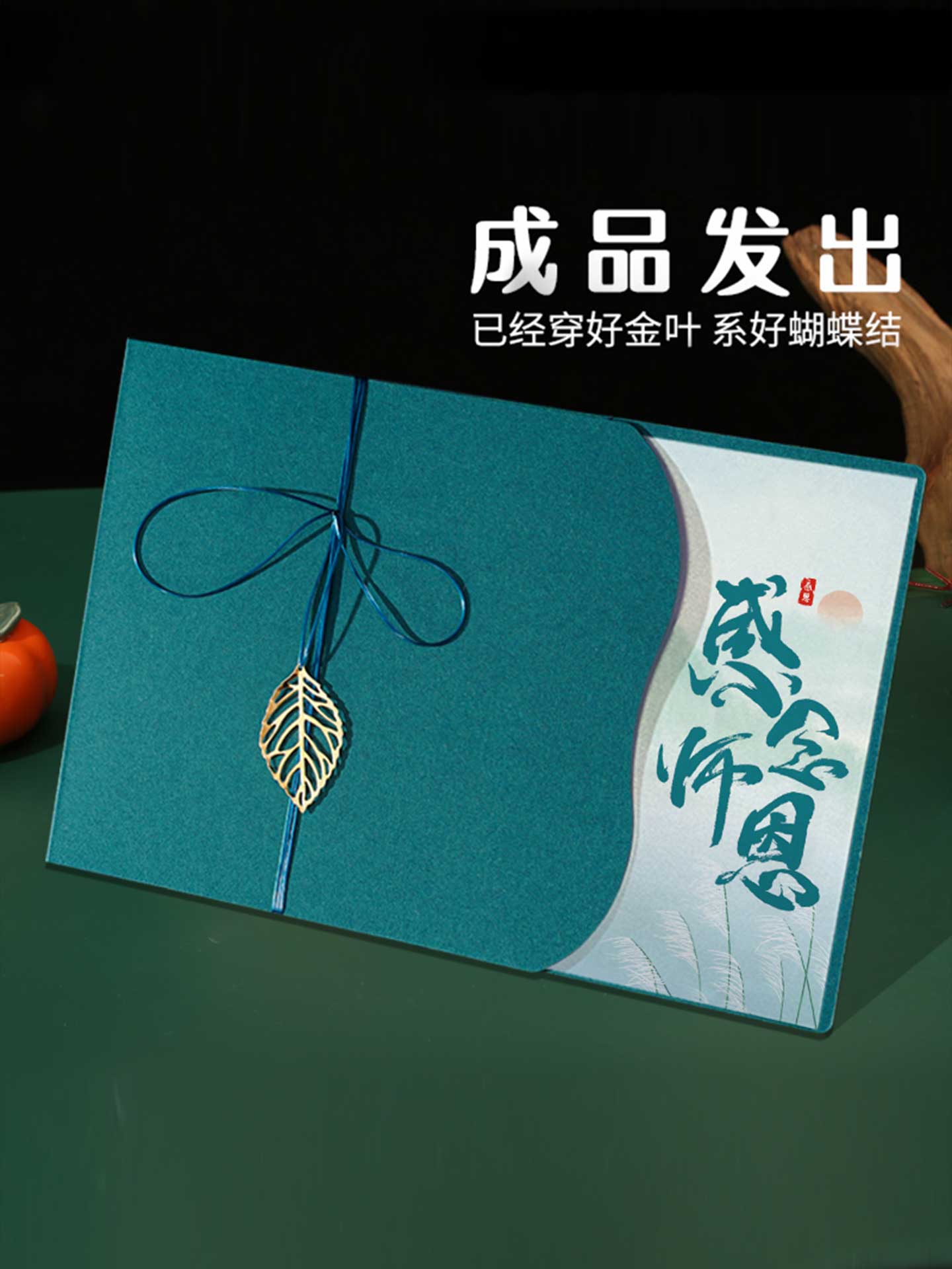 教师节贺卡公司定制中秋节小卡片商务感恩祝福生日礼物送员工客户