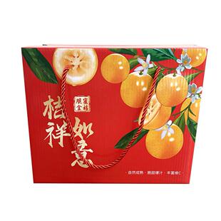 脆蜜金桔包装盒空盒子高档滑皮金桔蜜桔礼品盒纸箱桔子箱水果礼盒