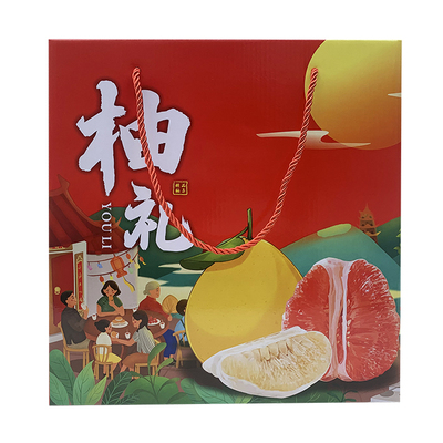通用沙田柚礼盒纸箱快递10斤装