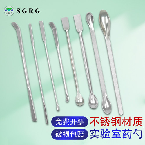 不锈钢药匙三个一组大中小药勺量勺喂药勺微量药勺实验耗材实验室