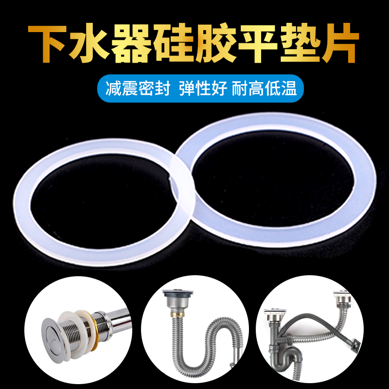ASL上海硅胶耐高温垫片密封防漏