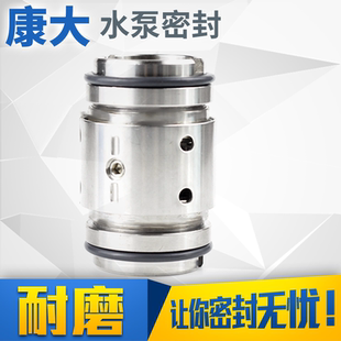 机械密封耐磨 耐高温202系列合金对合金氟胶泥浆泵配件耐磨环