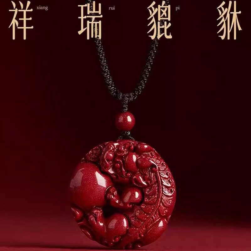 朱砂吊坠紫金砂貔貅男士女生情侣项链本命年时尚饰品礼品文艺复古