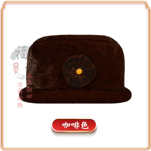 百年家事殡葬厂家厂家帽子金丝绒太婆帽老人送老衣女全套配件女礼