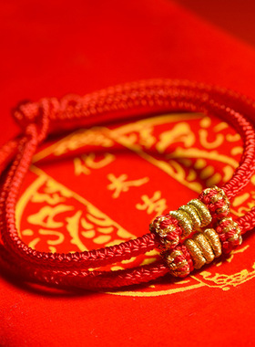 2026马年新款八股手绳鼠兔龙马鸡男女款手绳守岁红绳一件代发