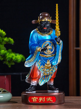 文判官武判官阎王护法树脂佛像文武判官 居家摆件供奉12寸16寸