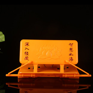 经书架立式多功能折架子叠耐磨经架法会阅读诵经宗教法器阅读用品