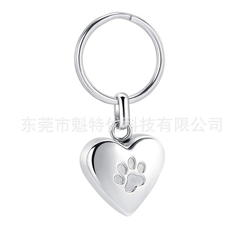 百年家事殡葬厂家不锈钢心形狗爪印宠物钥匙扣香水瓶吊坠纪念宠物