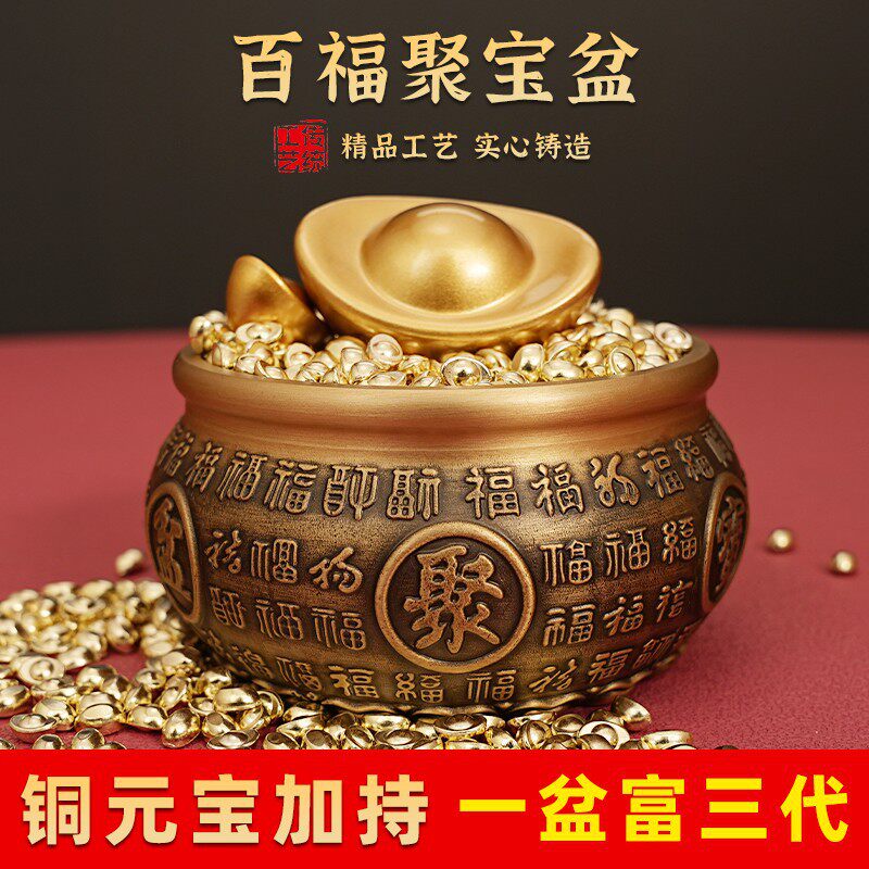 招财进宝实心沙金金元宝金条新年过年客厅聚宝盆桌面装饰道具摆件