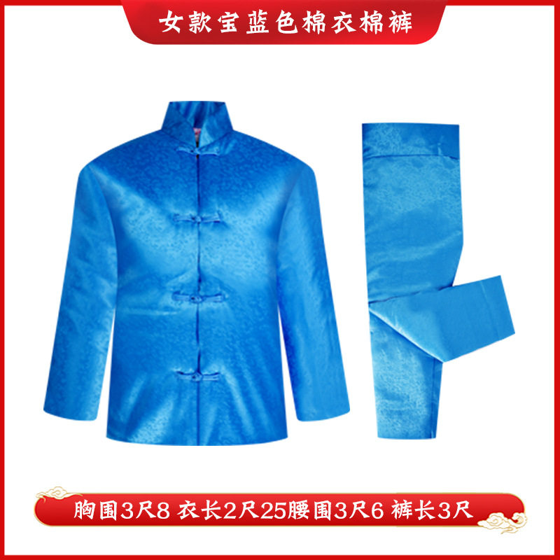 棉袄男女老人冲喜服白事送老衣殡葬用品寿衣棉衣棉裤 成品