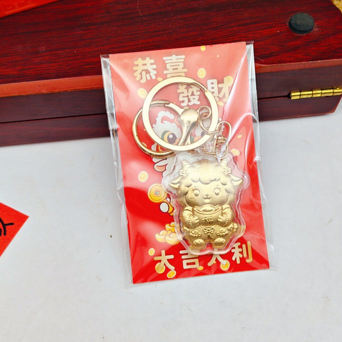 仿金箔小羊钱母挂件2027羊年马上有钱钥匙扣包包手机挂饰引流品