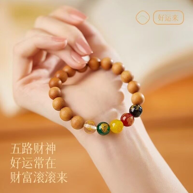 新款桃木五路财神手链文玩单圈手串男女情侣款桃木质佛珠盘玩礼物