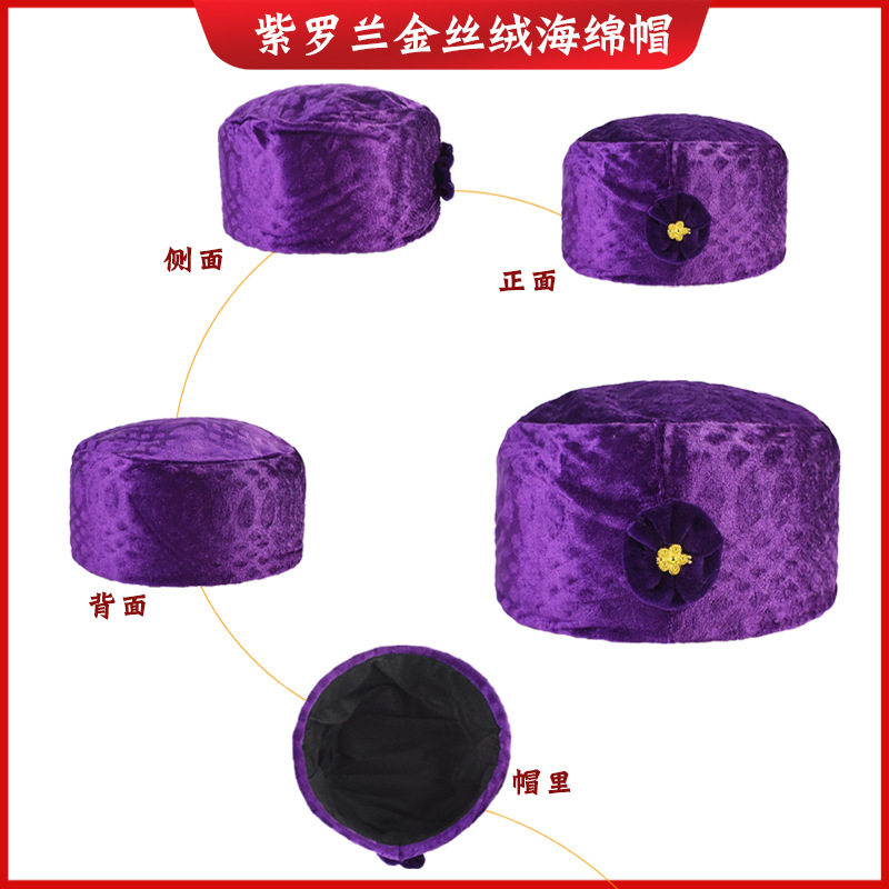 厂家女帽金丝绒厚料帽子太婆帽圆帽殡葬品送老衣包邮寿衣寿帽