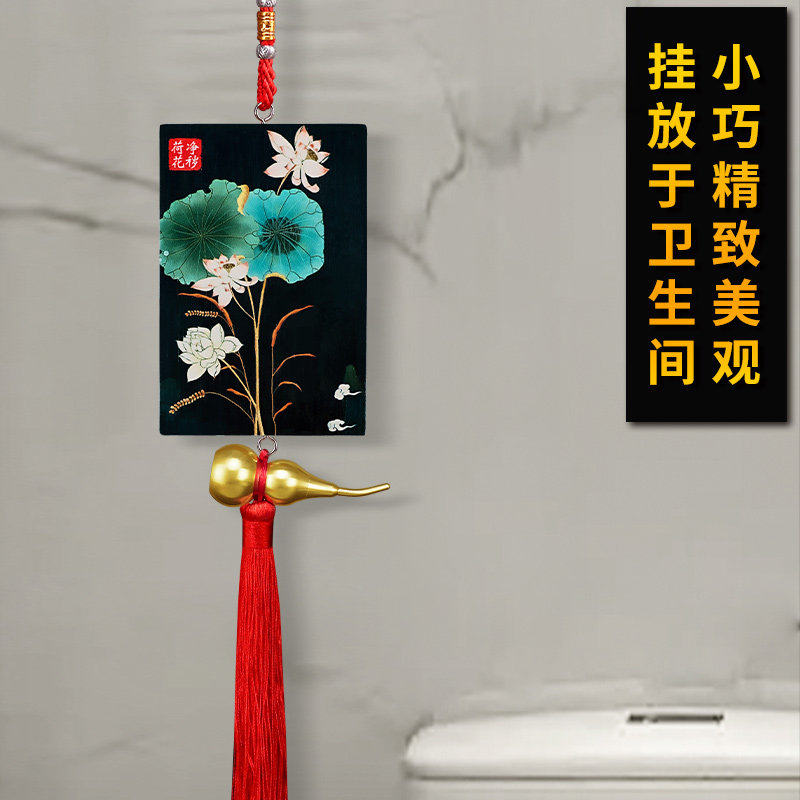 五帝钱卫生间荷花图葫芦挂件大门对厕所卧室厨房门对门吉祥结挂饰