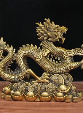 黄金万两龙铜龙摆件纯黄铜生肖五爪金龙铜制金属工艺品客厅汉龙形