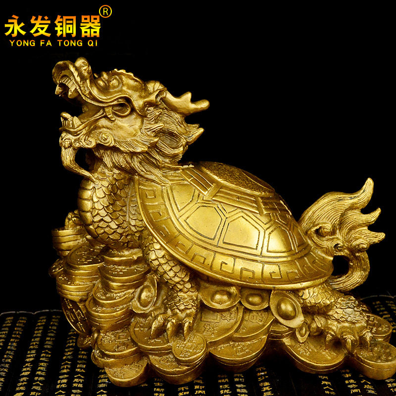 永发铜器全铜龙龟摆件黄铜 全铜龙龟摆件 全铜八卦龙龟工艺品