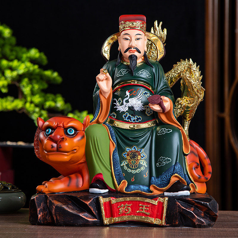 12寸16寸新款药王佛像孙思邈张仲景华佗家用摆件坐骑药王树脂佛像