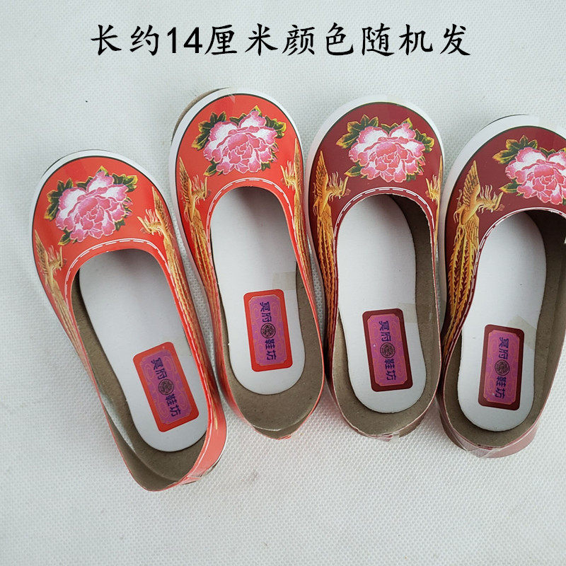 龙凤纸衣套装祭祀用品寒衣女用凤衣龙凤鞋全套寒衣节烧纸清明