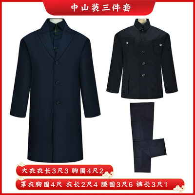 百年家事殡葬厂家寿衣中山装龙装三件套厂家男全套中华装殡葬用品