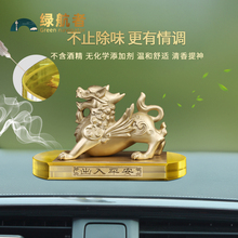 车内饰品摆件汽车中控台2025新款网红高级感车载装饰高端大气男士