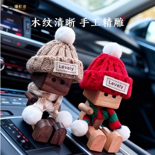 摇腿小木仔创意车载香薰摆件汽车出风口香氛可爱抖腿小人新年装饰