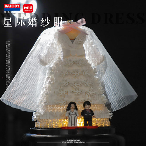 贝乐迪小颗粒星际婚纱