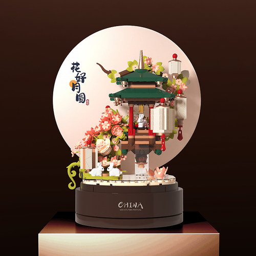 贝乐迪花好月圆积木花好月圆积木