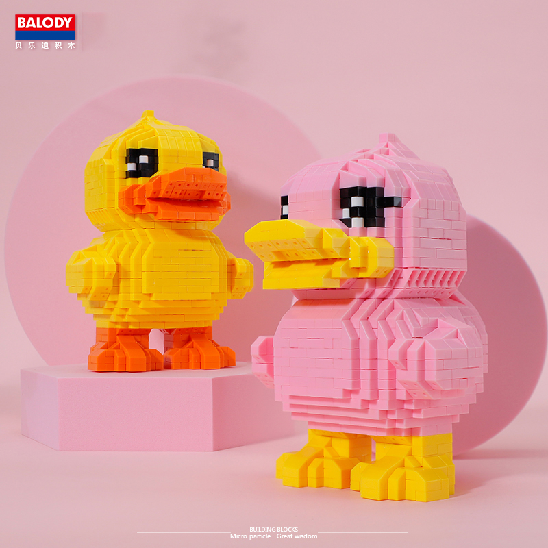 贝乐迪小黄鸭粒益智拼装玩具