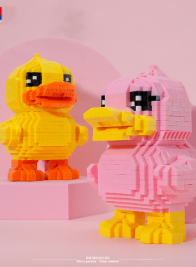 贝乐迪BDuck小黄鸭摆件儿童模型积木男孩女孩微颗粒益智拼装玩具