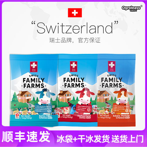 瑞慕瑞士进口儿童原制奶酪棒高钙