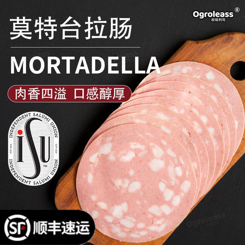 即食三明治火腿 西餐切片冷盘