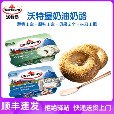 沃特堡原味蒜香涂抹奶油干酪150g