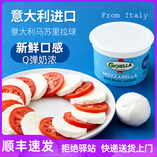 欧格利司mozzarella马苏里拉奶酪球 芝士拉丝球 即食小雪球大雪球