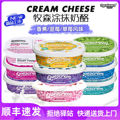 牧森减脂奶油奶酪涂抹式蒜香原味