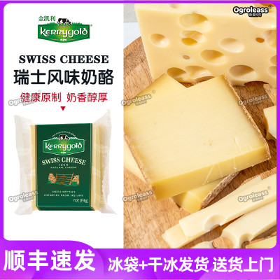 金凯利淡味陈年切达干酪原装进口