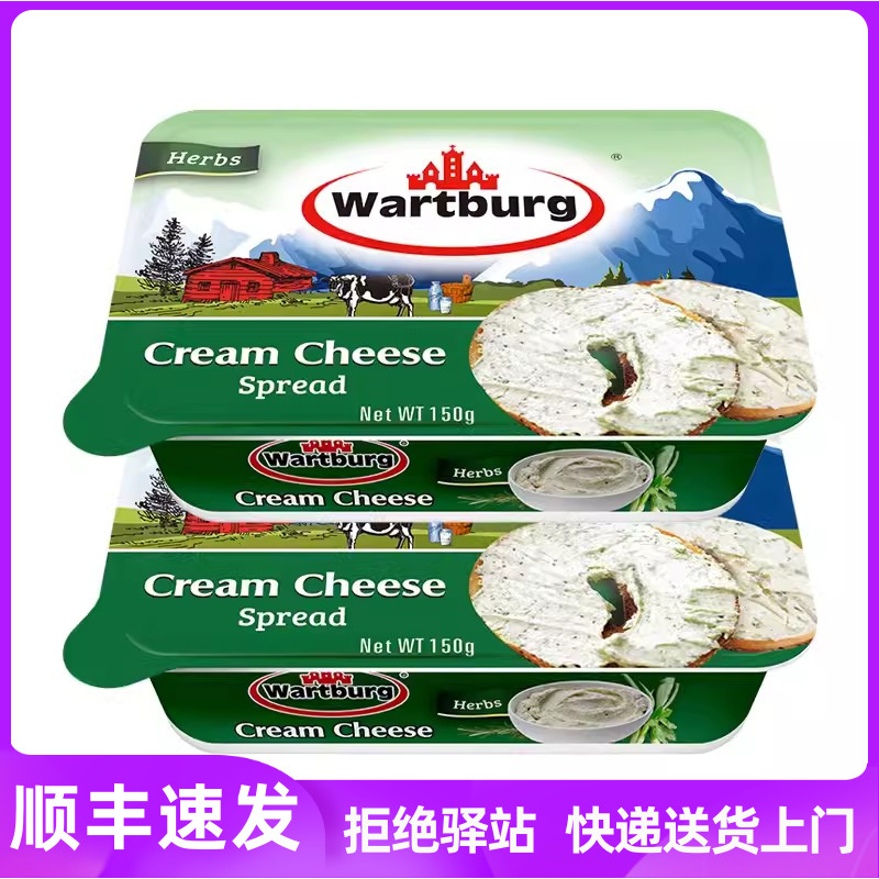 沃特堡蒜香奶酪涂抹奶酪酱即食