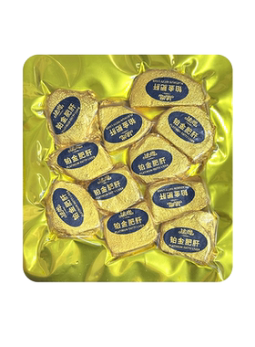 法尚铂金鹅肝肥肝原切西餐原材料