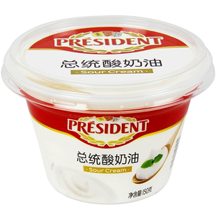 总统酸奶油150g动物性发酵烘焙用家用稀奶油芝士生酮蛋糕烘焙原料