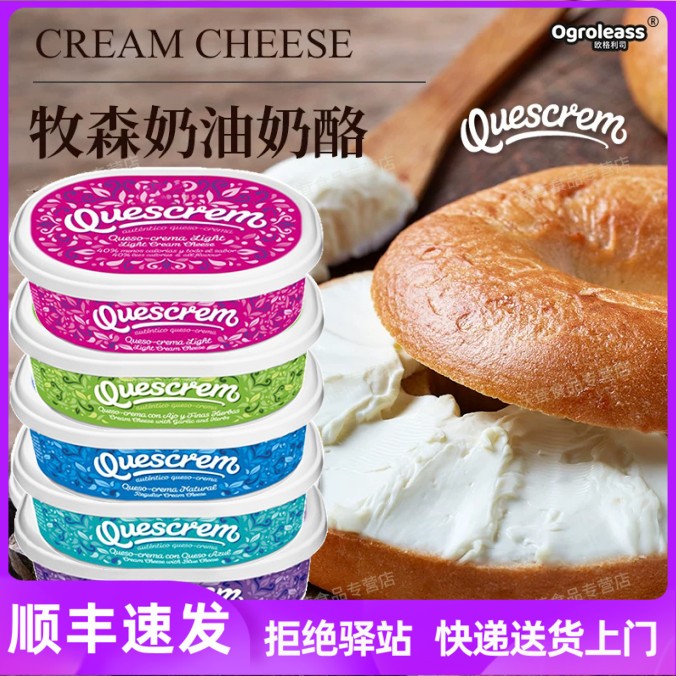 西班牙牧森减脂奶油奶酪涂抹即食图片