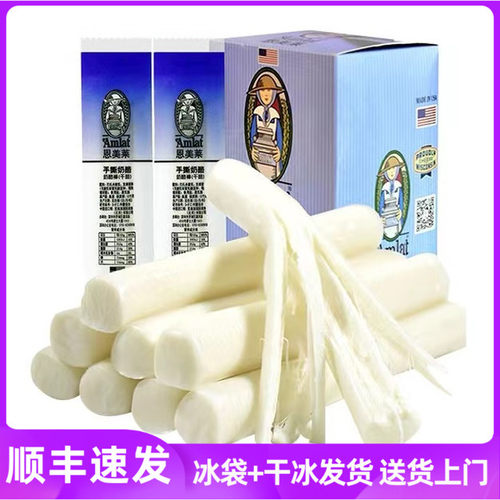 水晶农场进口原制干酪手撕芝士条