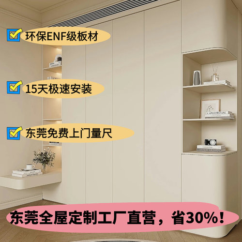 东莞衣柜衣帽间整体衣帽间