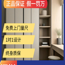 【环保ENF级】深圳兔宝宝全屋定制工厂实木多层板衣柜 免费设计