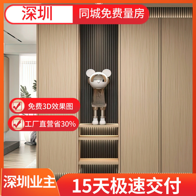 深圳兔宝宝全屋定制工厂ENF级图片